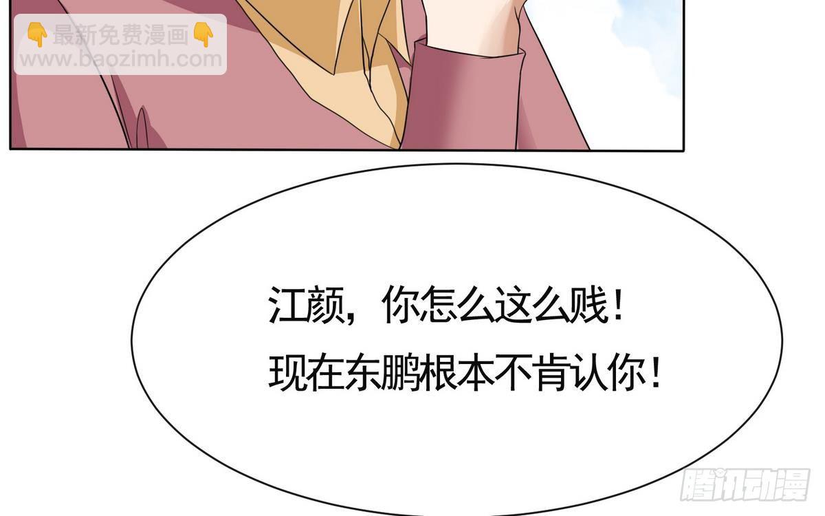 第2话 家破人亡(1/2)-第2话
