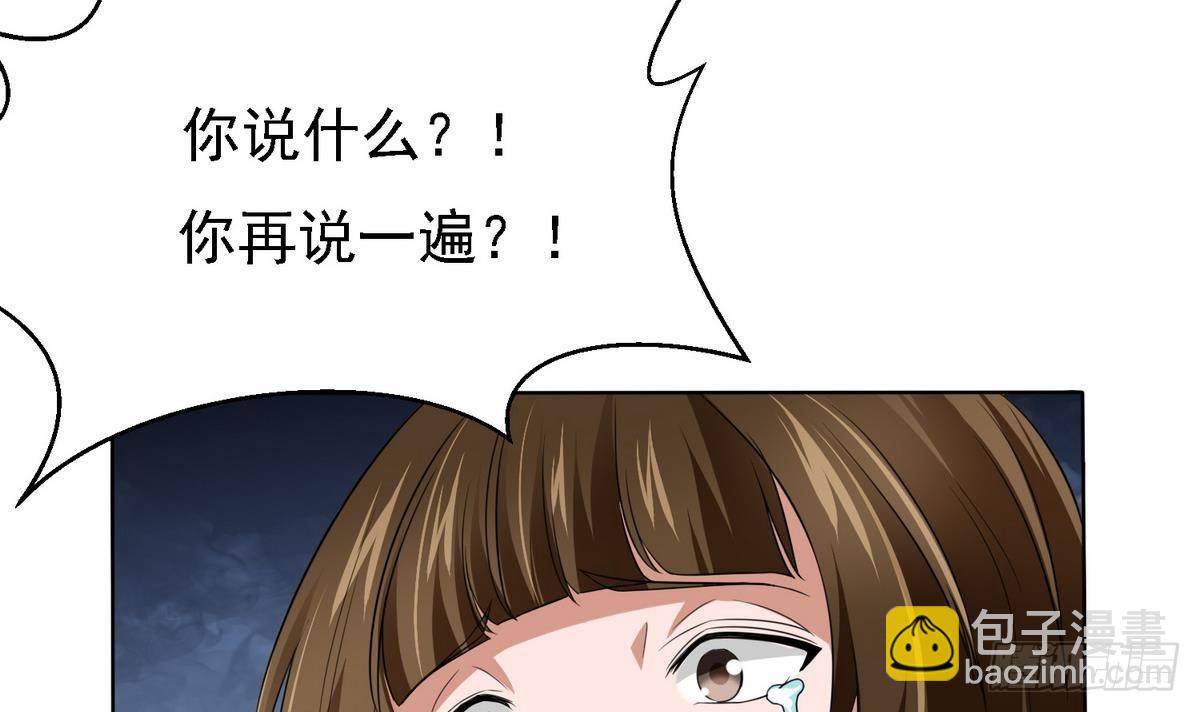 第2话 家破人亡(1/2)-第2话