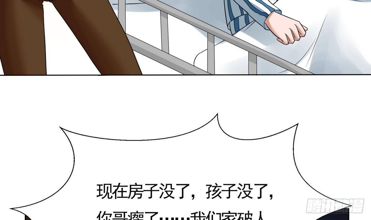 第2话 家破人亡(1/2)-第2话