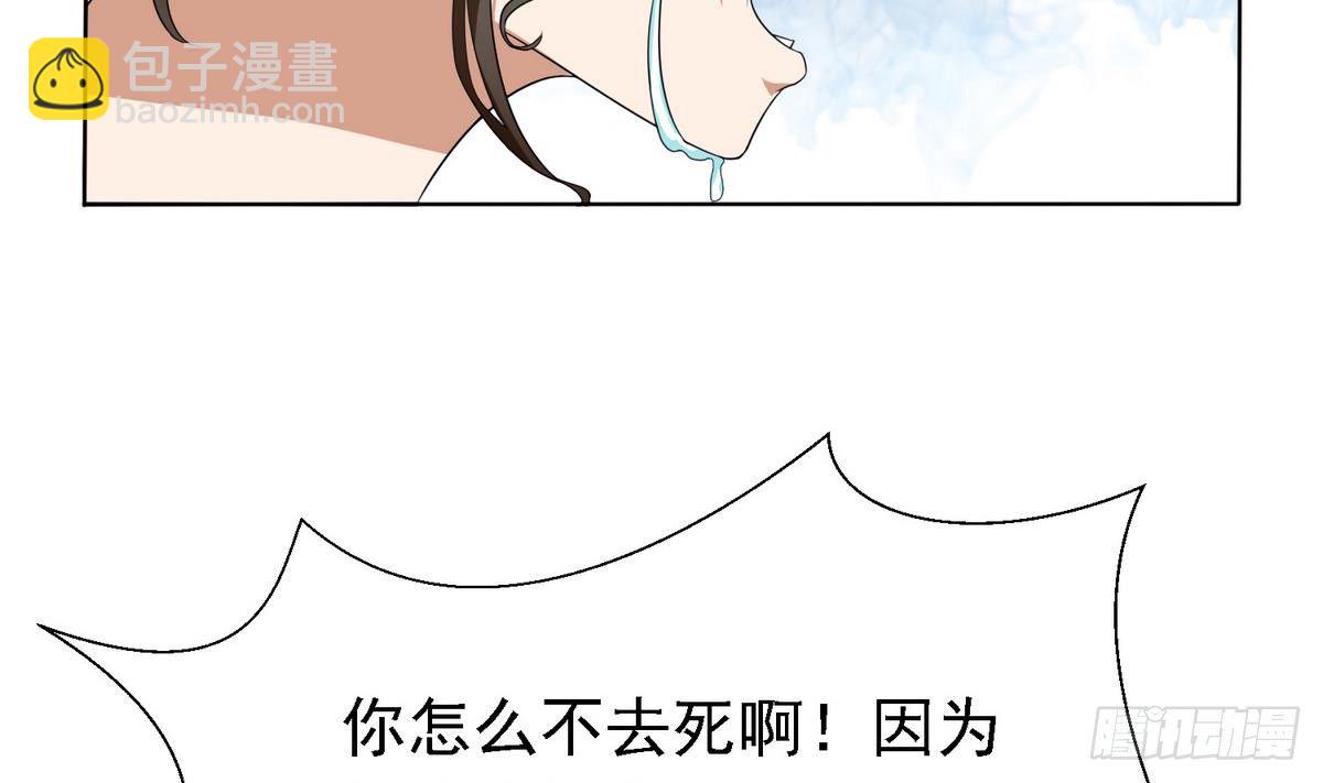 第2话 家破人亡(1/2)-第2话