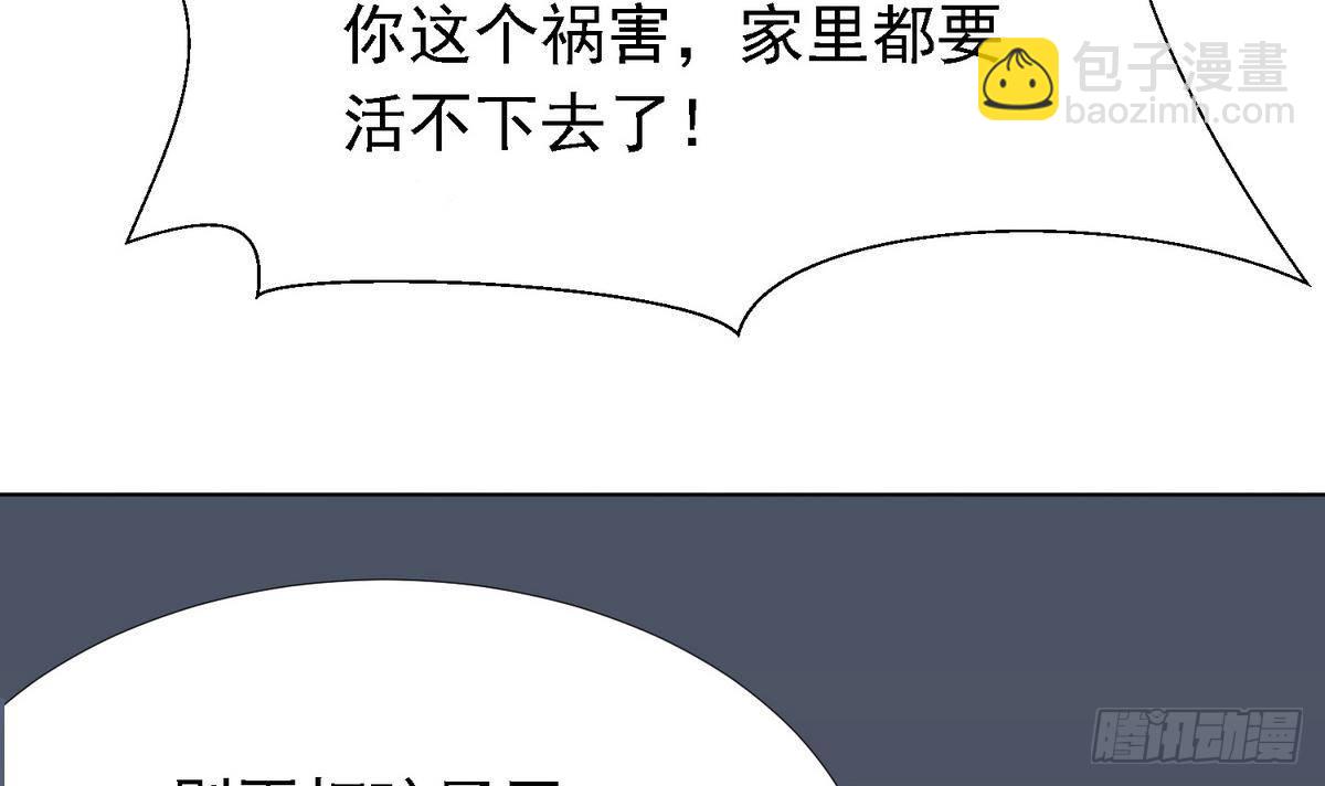 第2话 家破人亡(1/2)-第2话