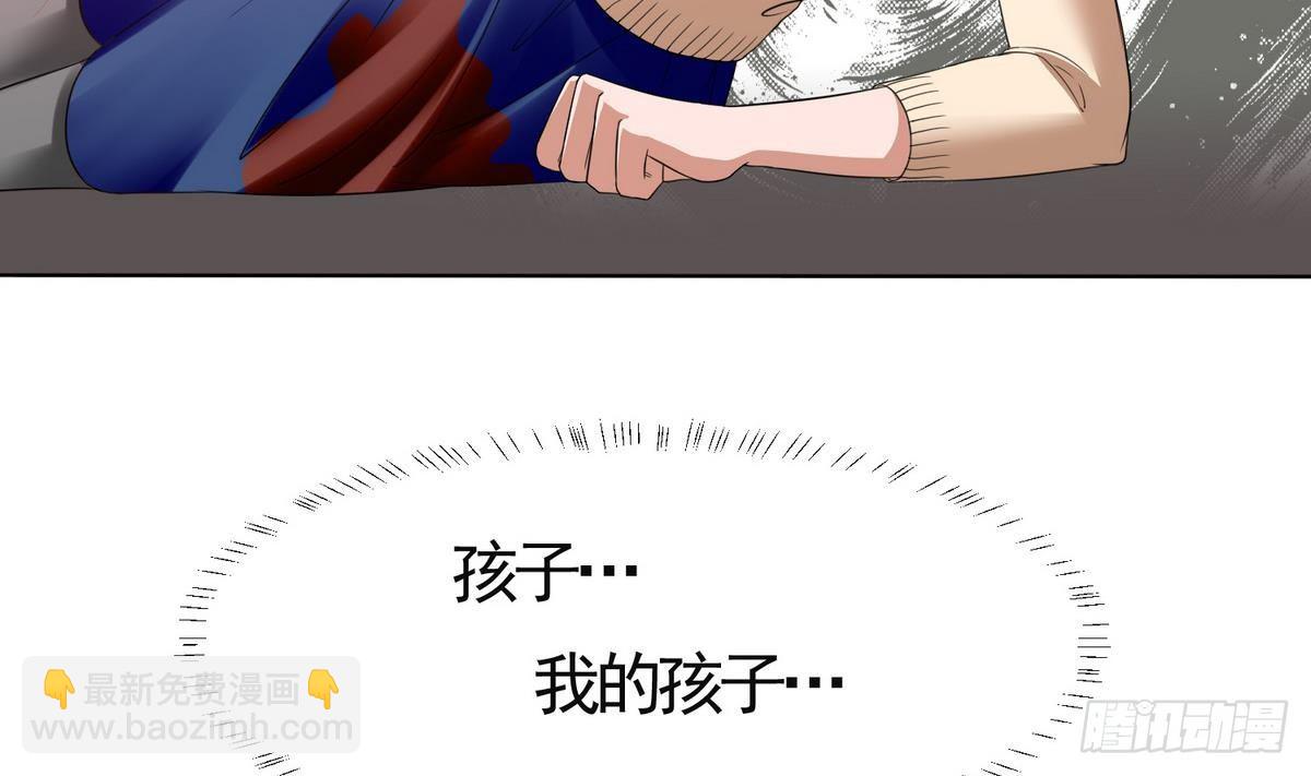 第2话 家破人亡(1/2)-第2话