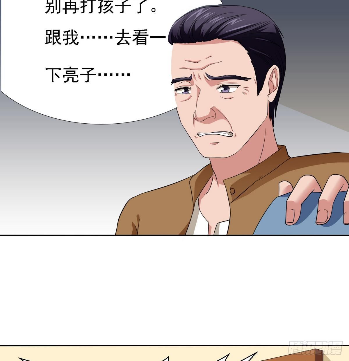 第2话 家破人亡(1/2)-第2话
