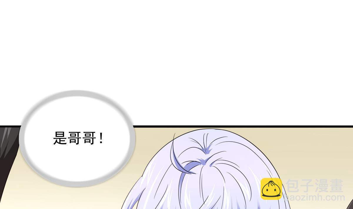 第102话 再见，林乔正(1/2)-第102话