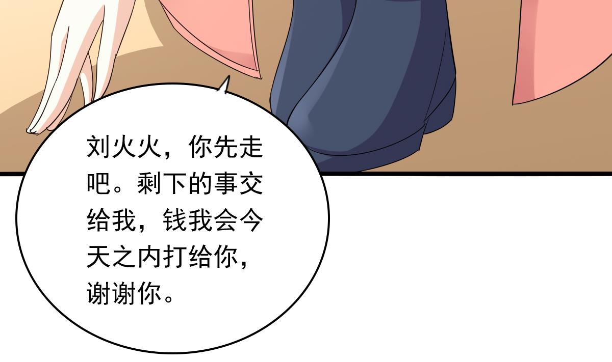 第102话 再见，林乔正(1/2)-第102话