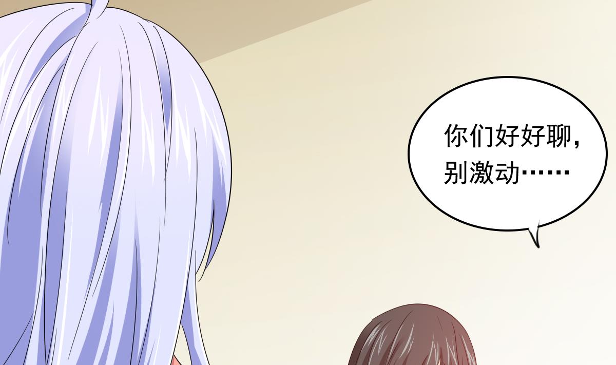 第102话 再见，林乔正(1/2)-第102话