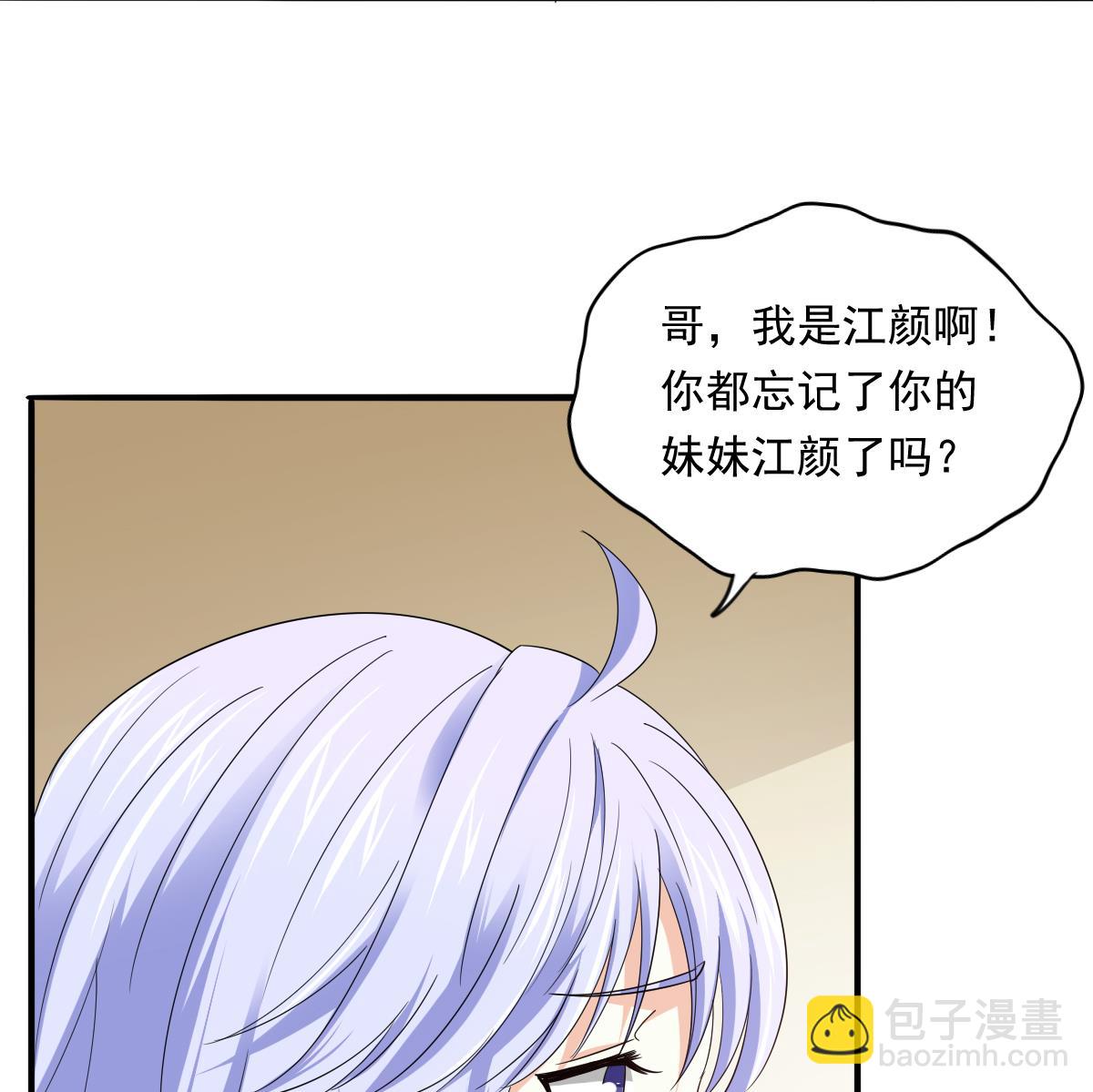 第102话 再见，林乔正(1/2)-第102话