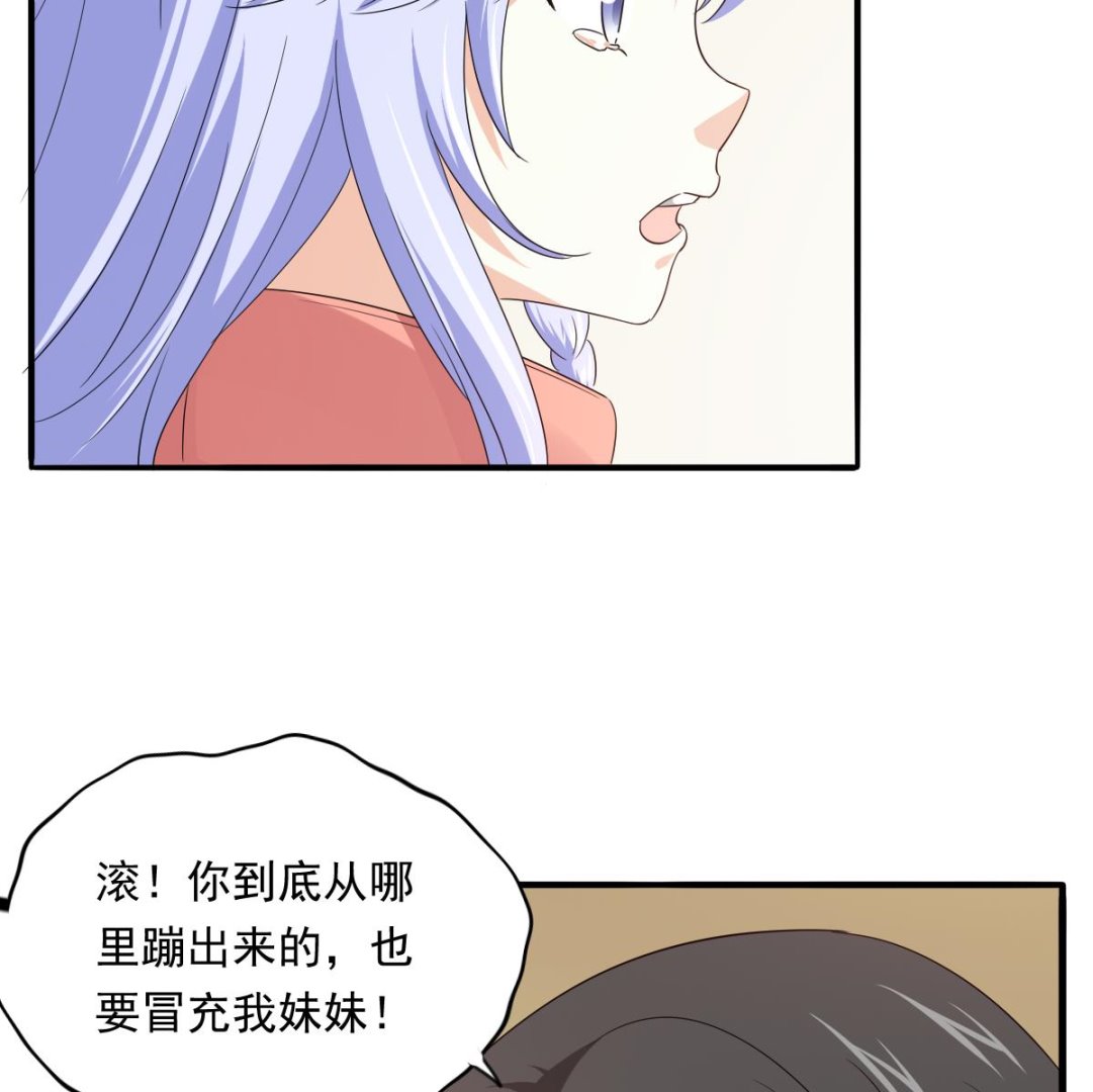 第102话 再见，林乔正(1/2)-第102话