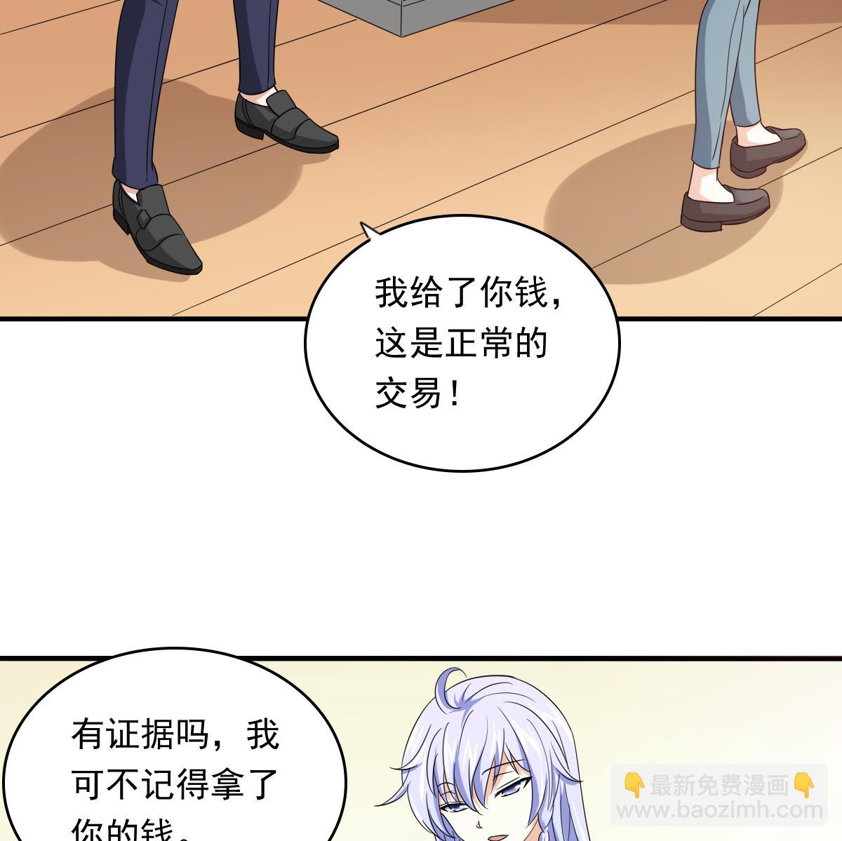 第104话 我就是江颜啊！(1/2)-第104话