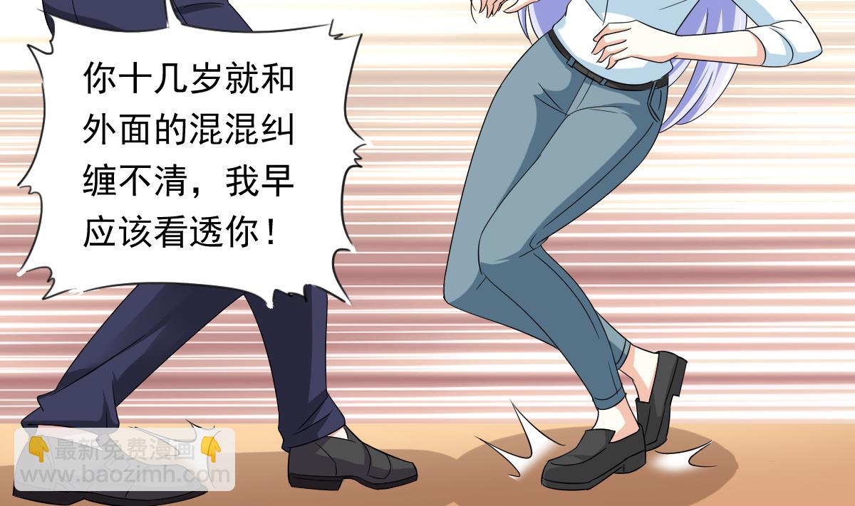 第104话 我就是江颜啊！(1/2)-第104话