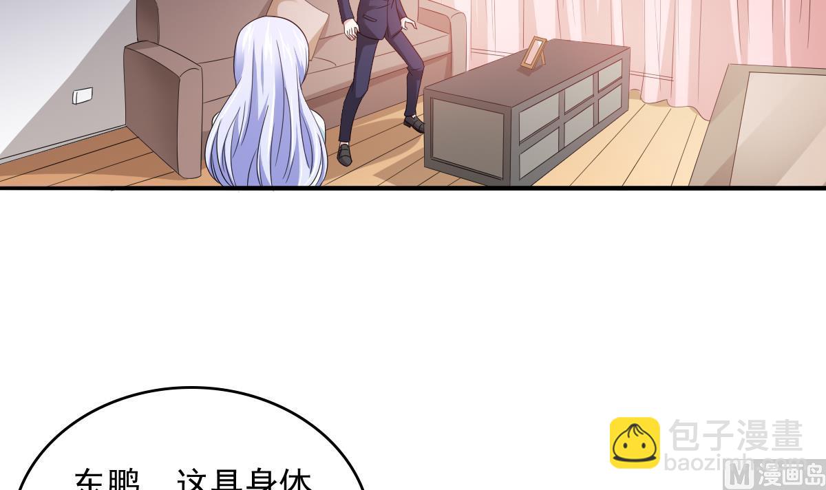 第104话 我就是江颜啊！(1/2)-第104话