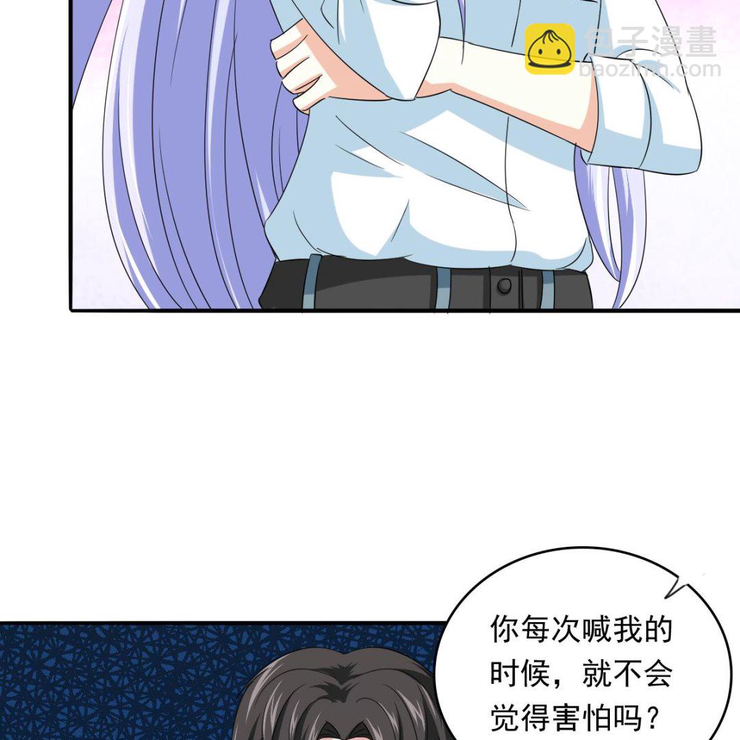 第104话 我就是江颜啊！(1/2)-第104话