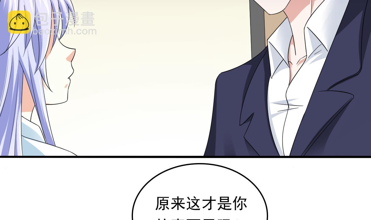 第104话 我就是江颜啊！(1/2)-第104话