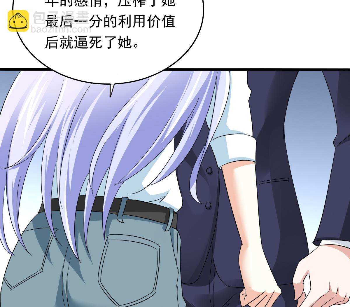 第104话 我就是江颜啊！(1/2)-第104话