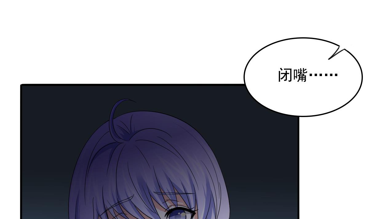 第104话 我就是江颜啊！(1/2)-第104话
