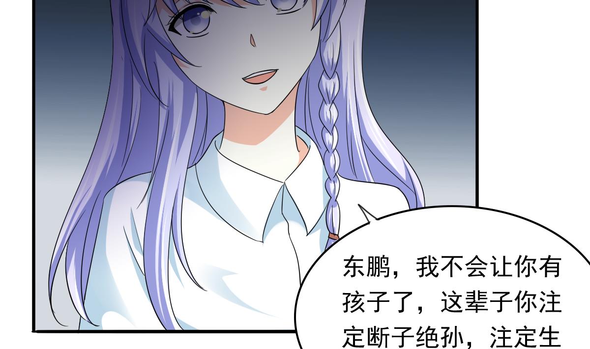 第104话 我就是江颜啊！(1/2)-第104话