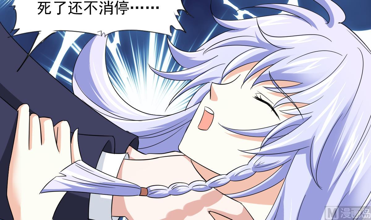 第104话 我就是江颜啊！(1/2)-第104话