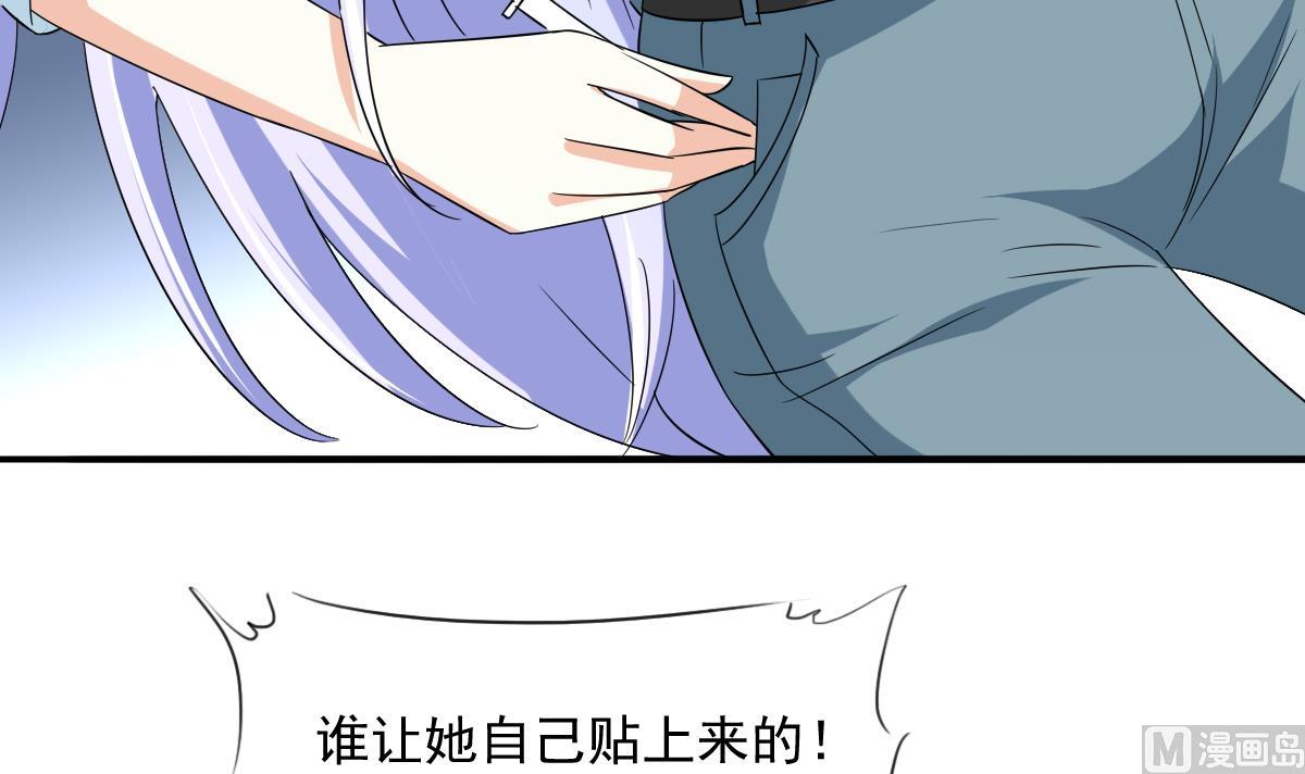 第104话 我就是江颜啊！(1/2)-第104话