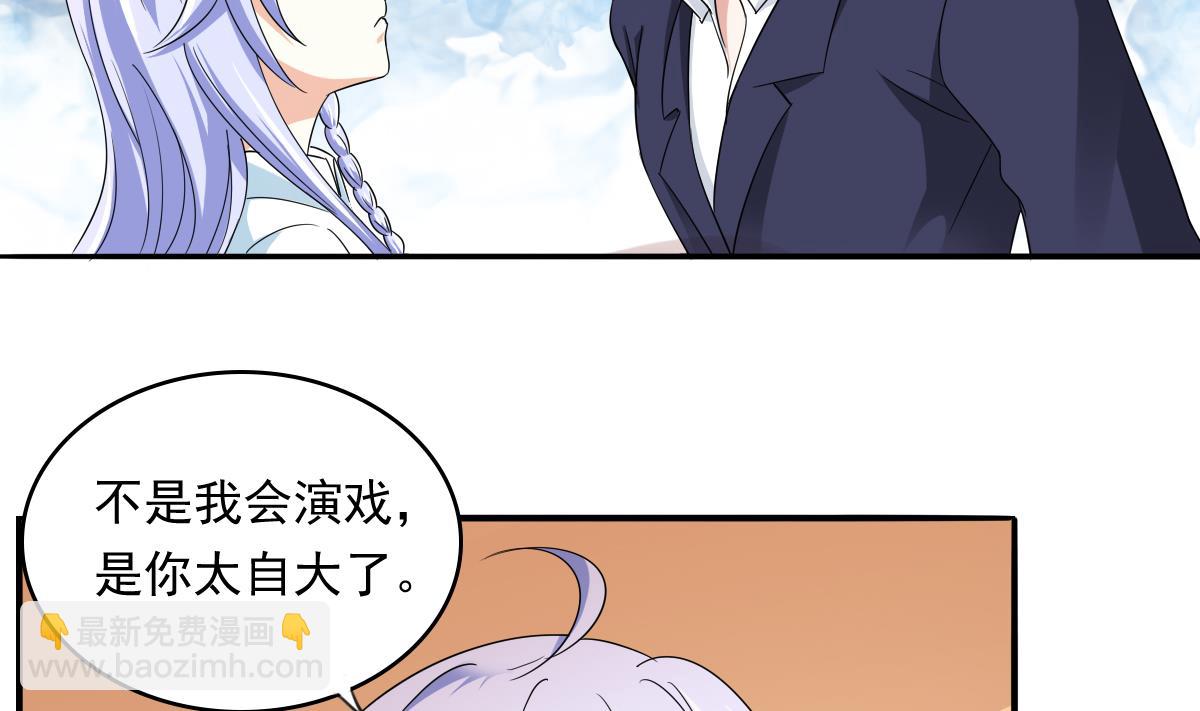 第104话 我就是江颜啊！(1/2)-第104话