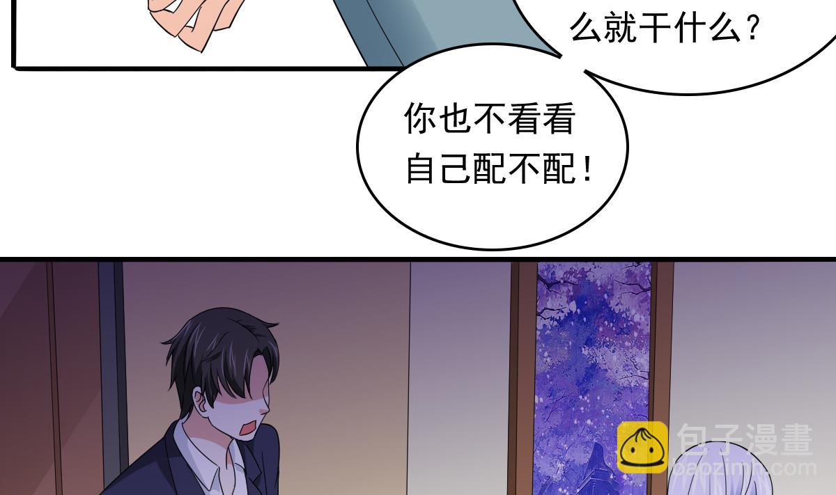 第104话 我就是江颜啊！(1/2)-第104话