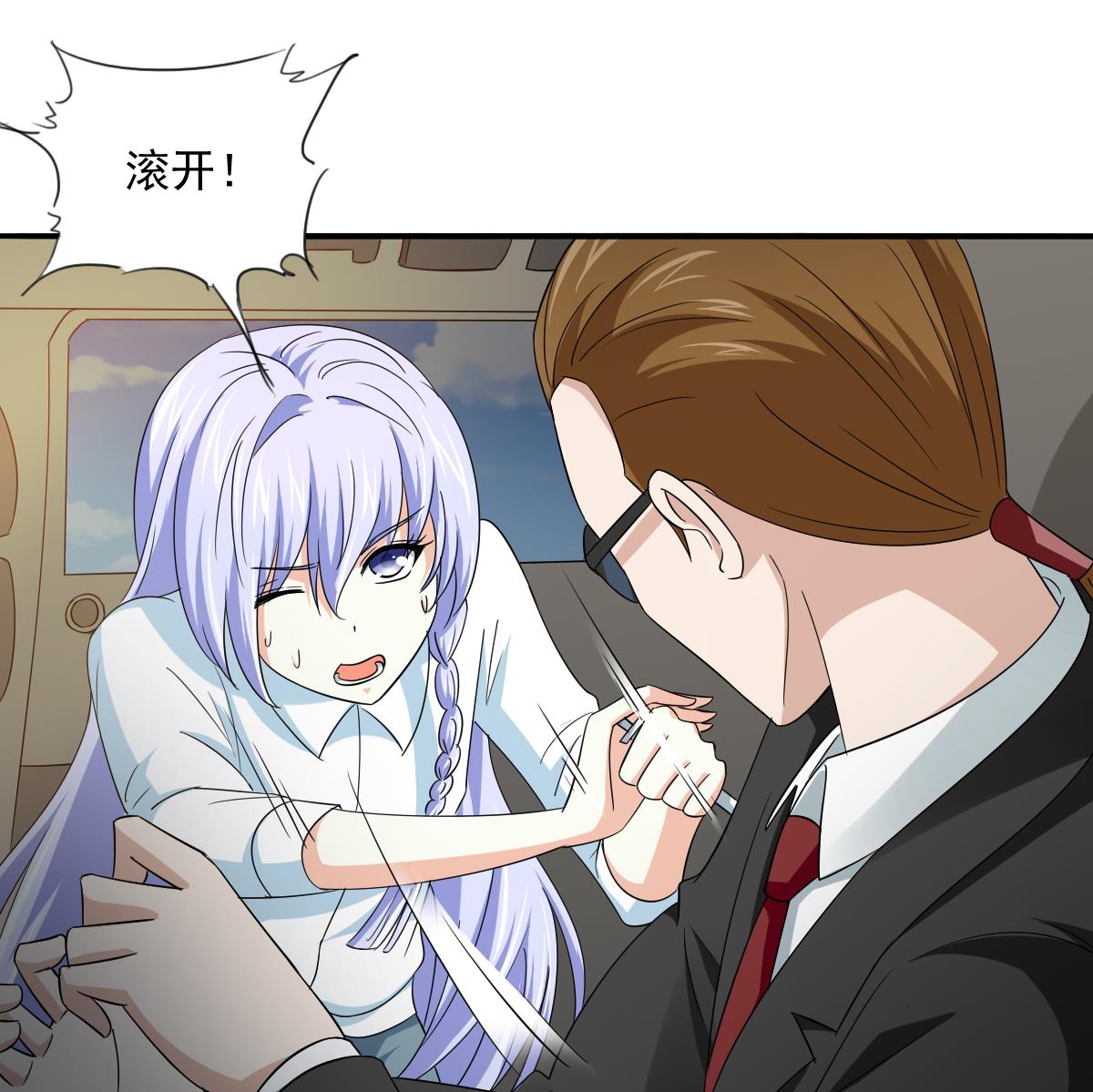 第106话 孙明杰救场(1/2)-第106话