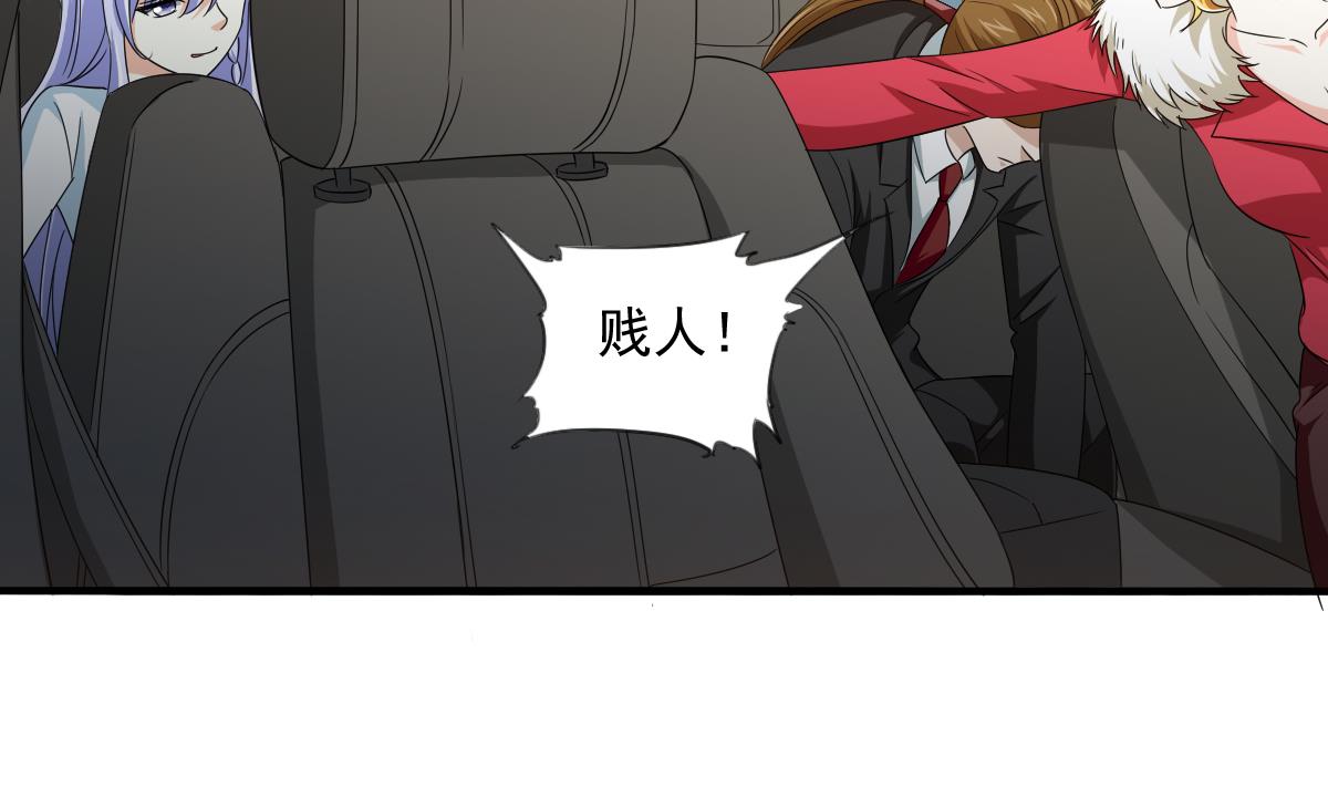 第106话 孙明杰救场(1/2)-第106话