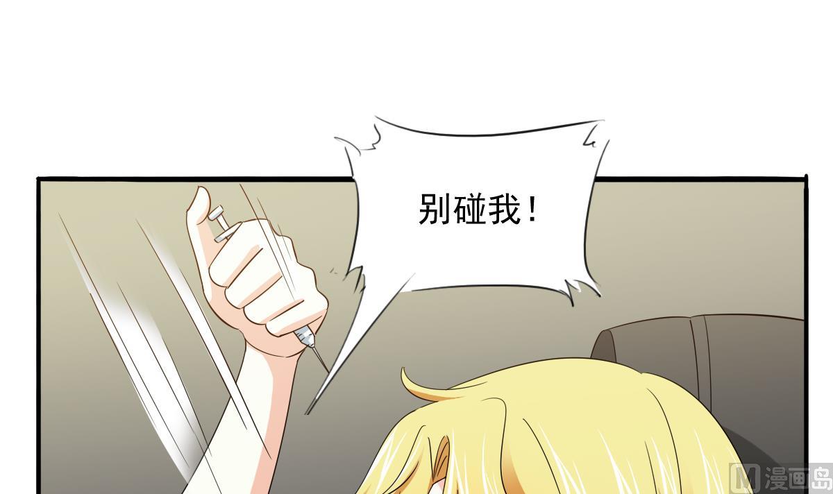 第106话 孙明杰救场(1/2)-第106话