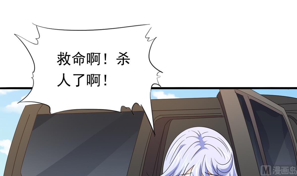 第106话 孙明杰救场(1/2)-第106话