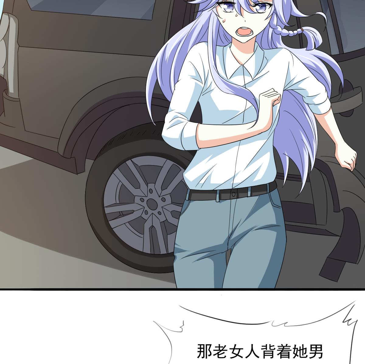 第106话 孙明杰救场(1/2)-第106话