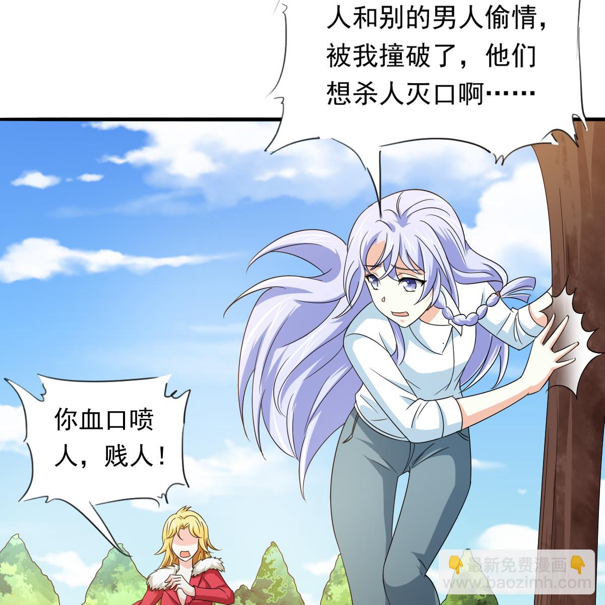 第106话 孙明杰救场(1/2)-第106话