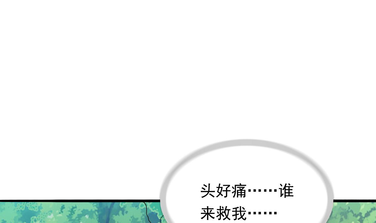第106话 孙明杰救场(1/2)-第106话