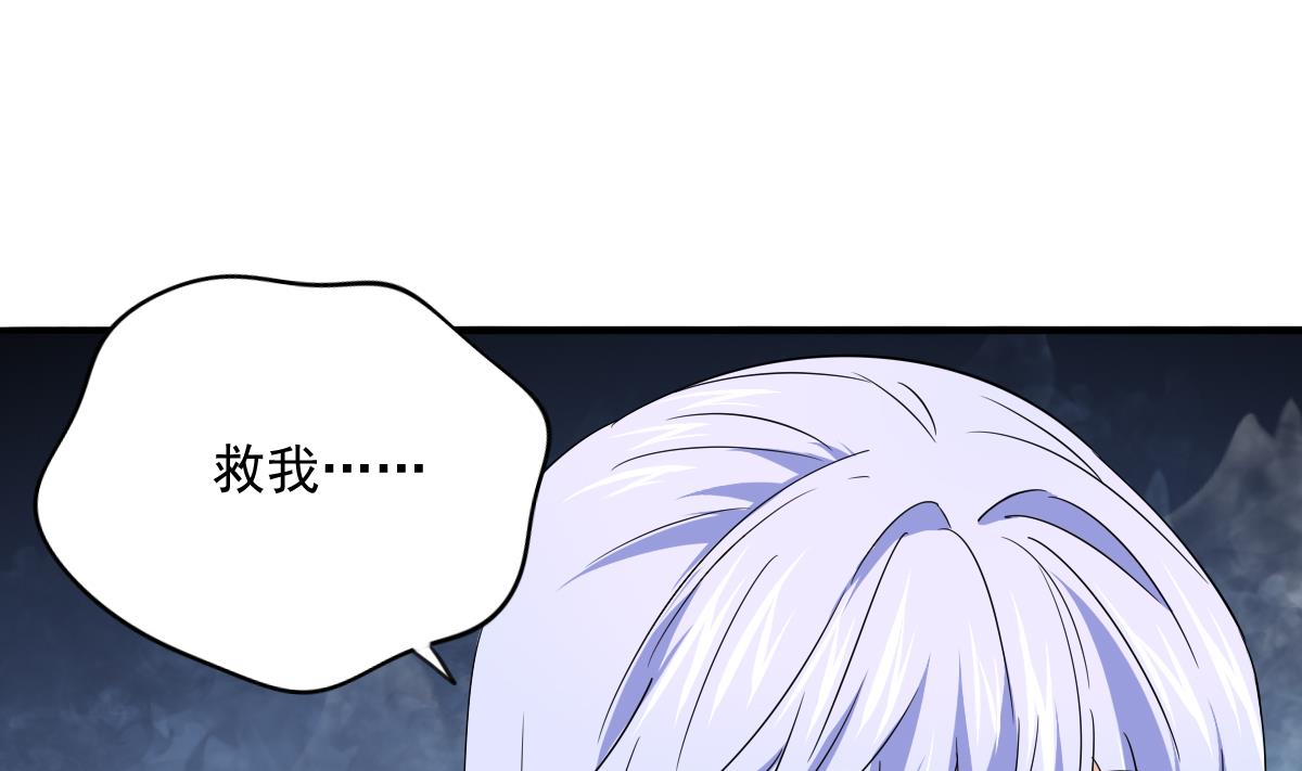 第106话 孙明杰救场(1/2)-第106话