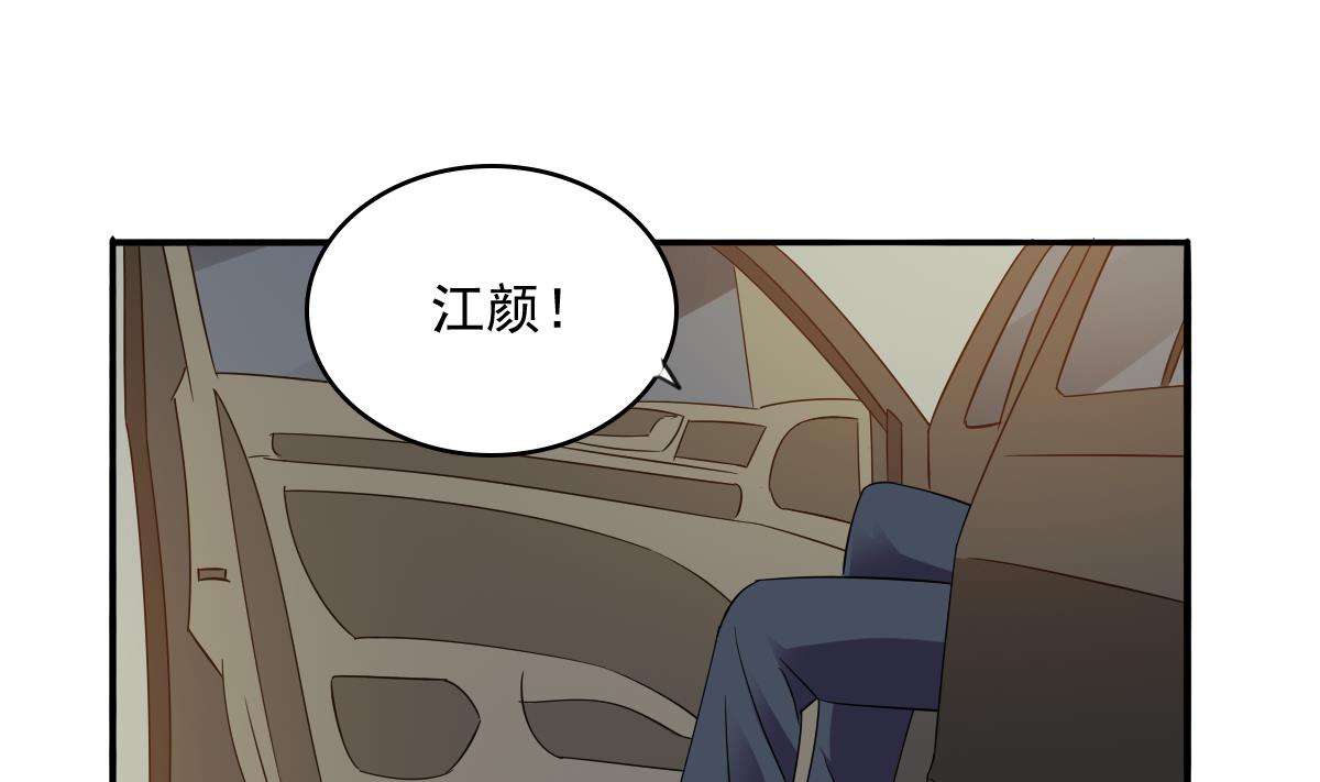 第106话 孙明杰救场(1/2)-第106话