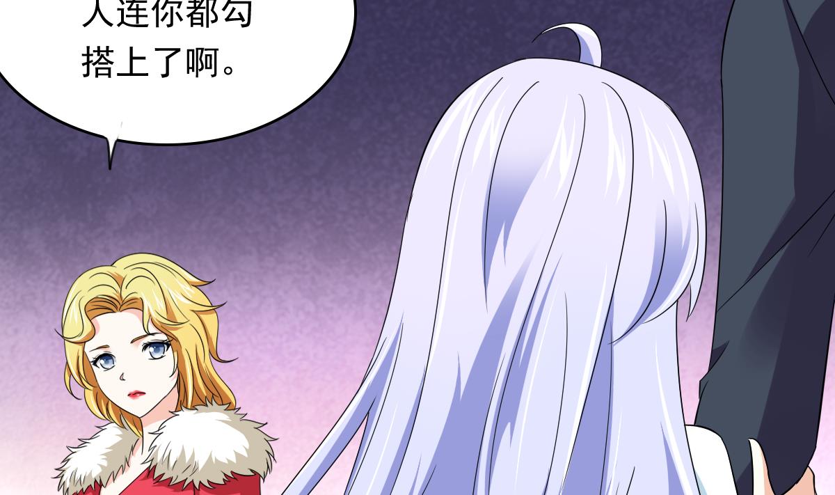 第106话 孙明杰救场(1/2)-第106话