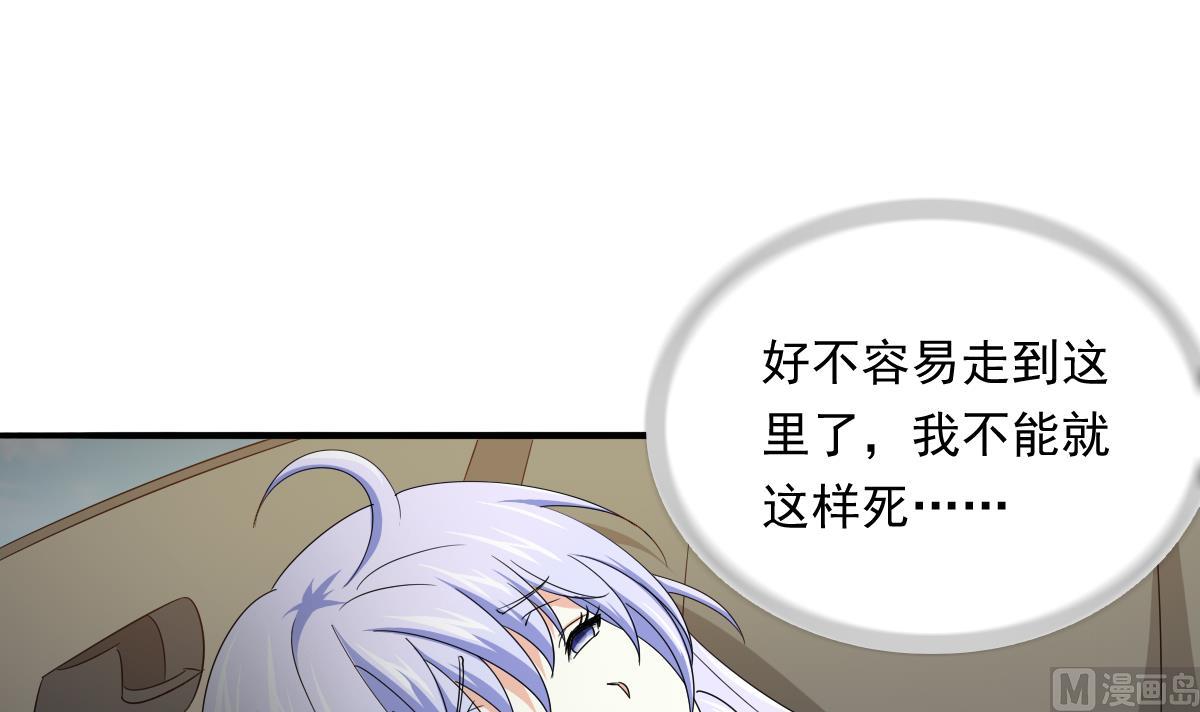 第106话 孙明杰救场(1/2)-第106话