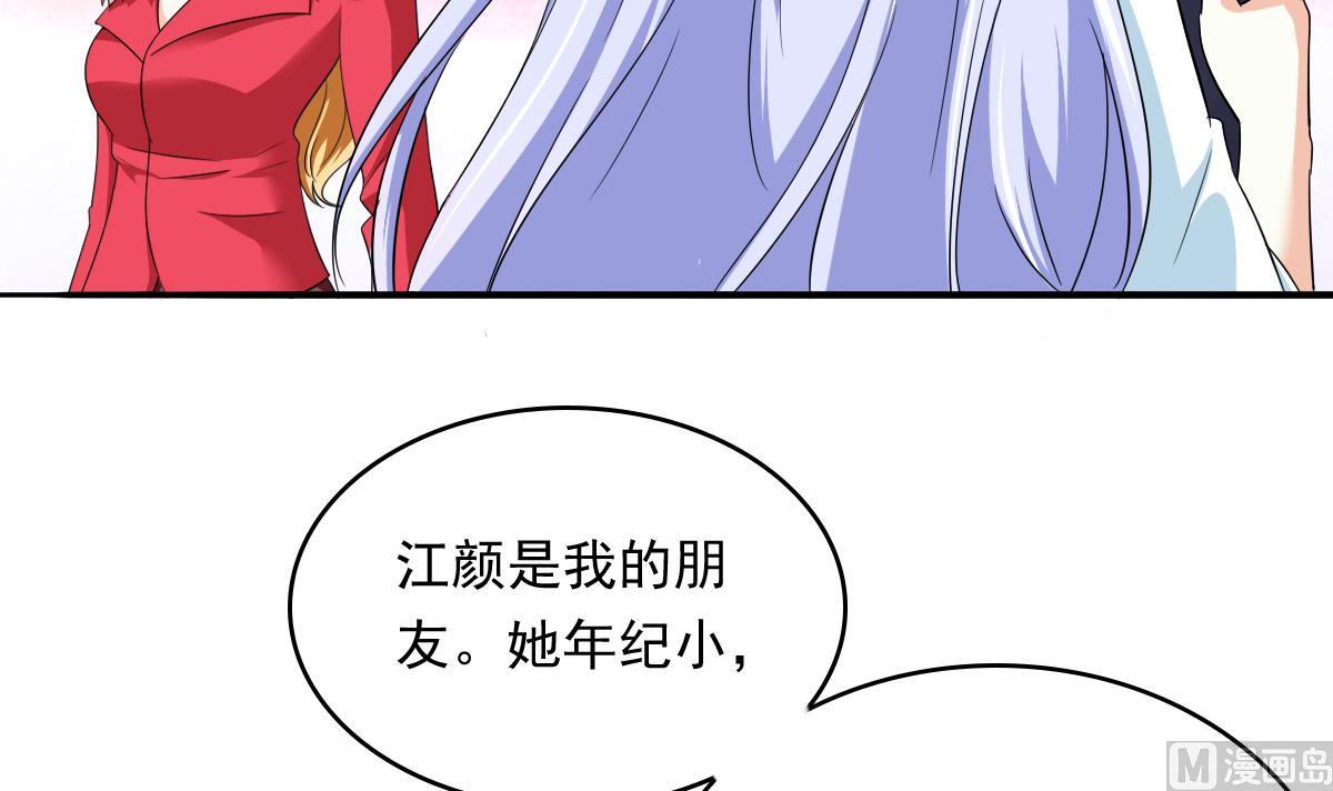 第106话 孙明杰救场(1/2)-第106话