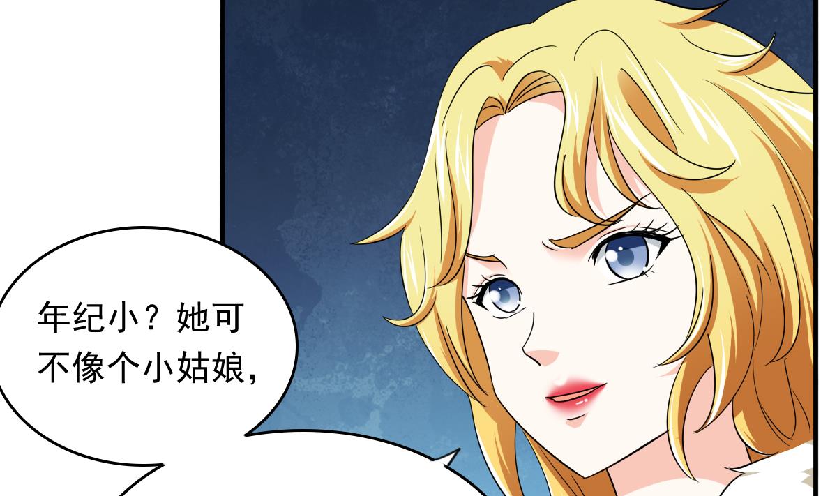 第106话 孙明杰救场(1/2)-第106话