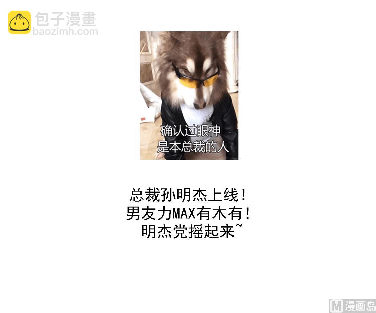 第106话 孙明杰救场(1/2)-第106话