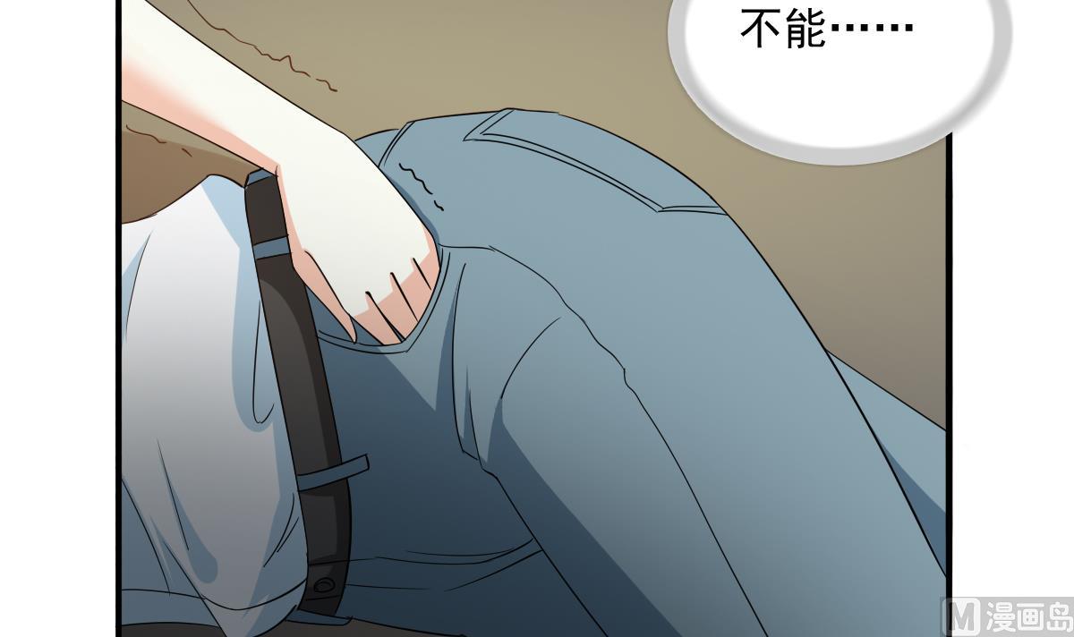 第106话 孙明杰救场(1/2)-第106话