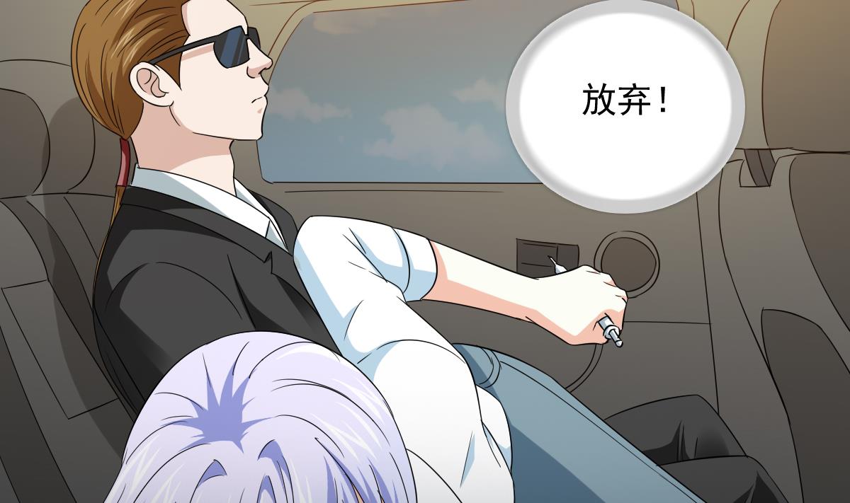 第106话 孙明杰救场(1/2)-第106话