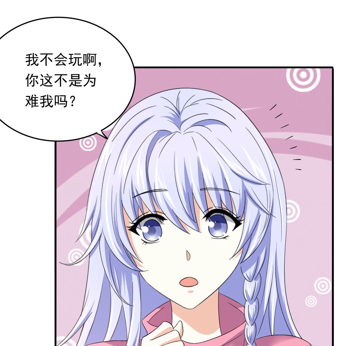 第110话 溜冰场的意外(1/2)-第110话