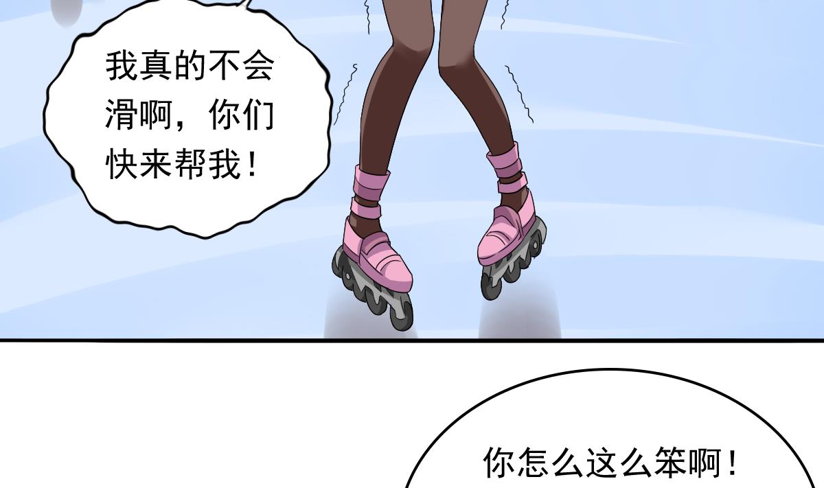 第110话 溜冰场的意外(1/2)-第110话