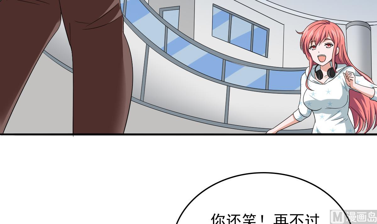第110话 溜冰场的意外(1/2)-第110话