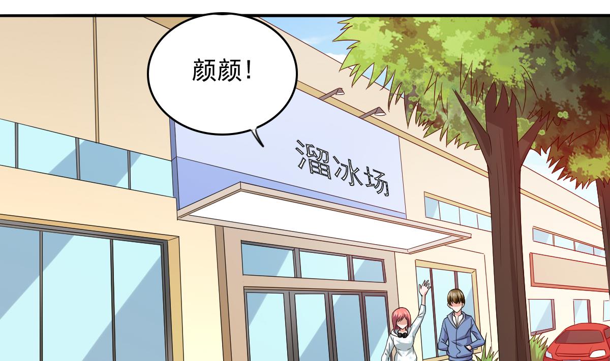 第110话 溜冰场的意外(1/2)-第110话