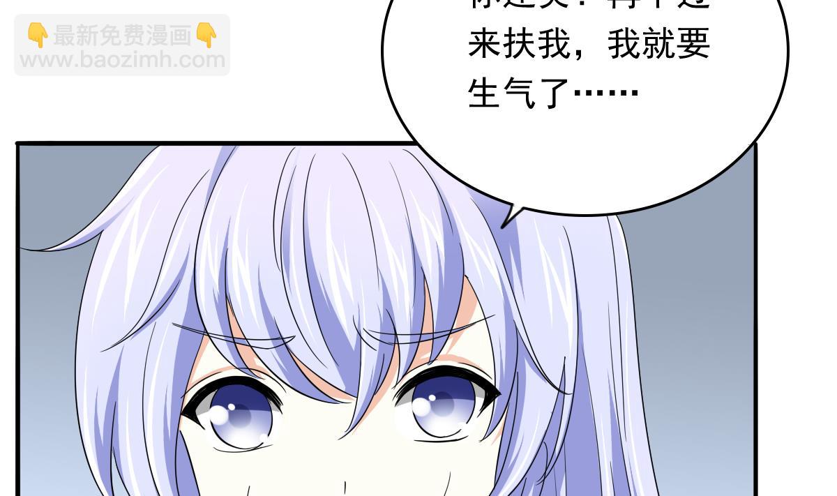 第110话 溜冰场的意外(1/2)-第110话