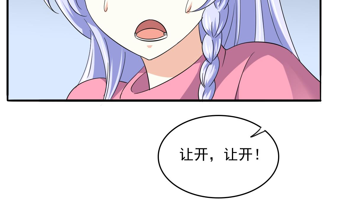 第110话 溜冰场的意外(1/2)-第110话