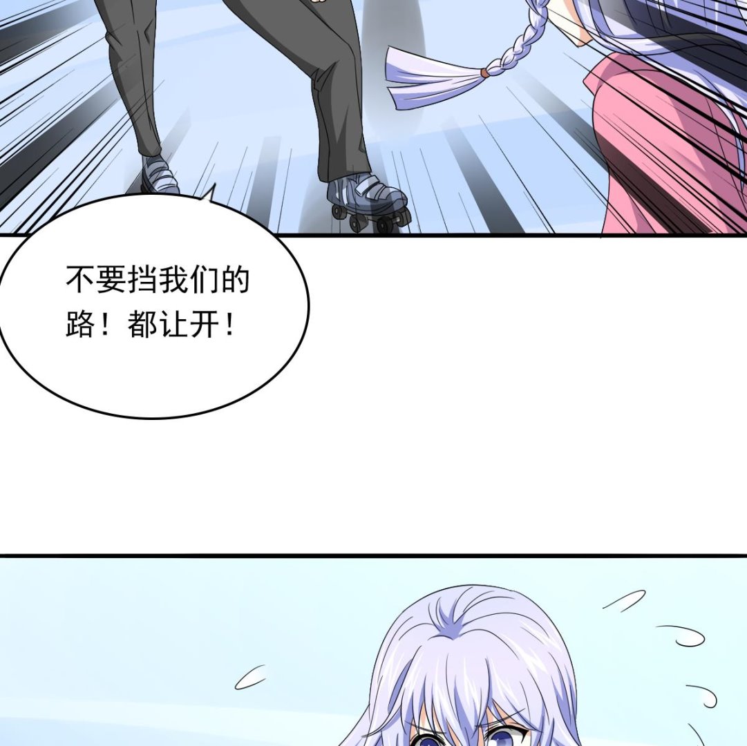 第110话 溜冰场的意外(1/2)-第110话
