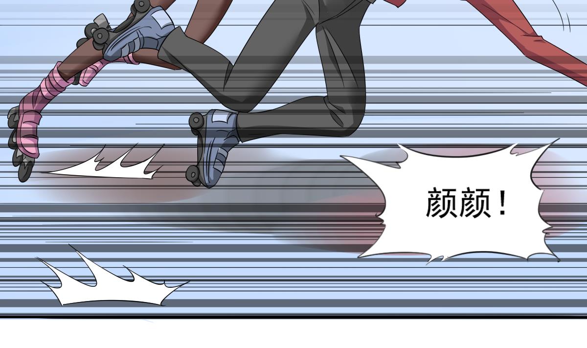 第110话 溜冰场的意外(1/2)-第110话
