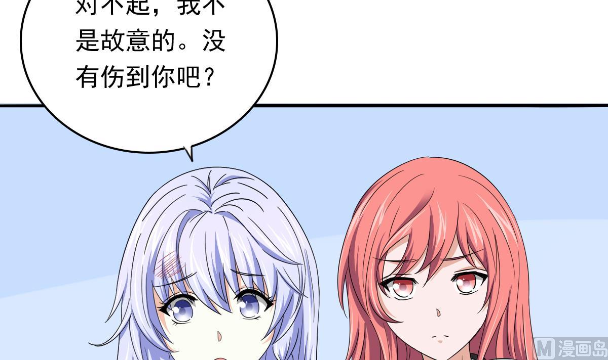 第110话 溜冰场的意外(1/2)-第110话