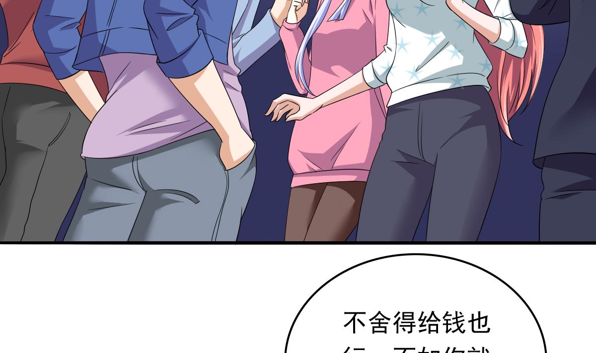 第110话 溜冰场的意外(1/2)-第110话